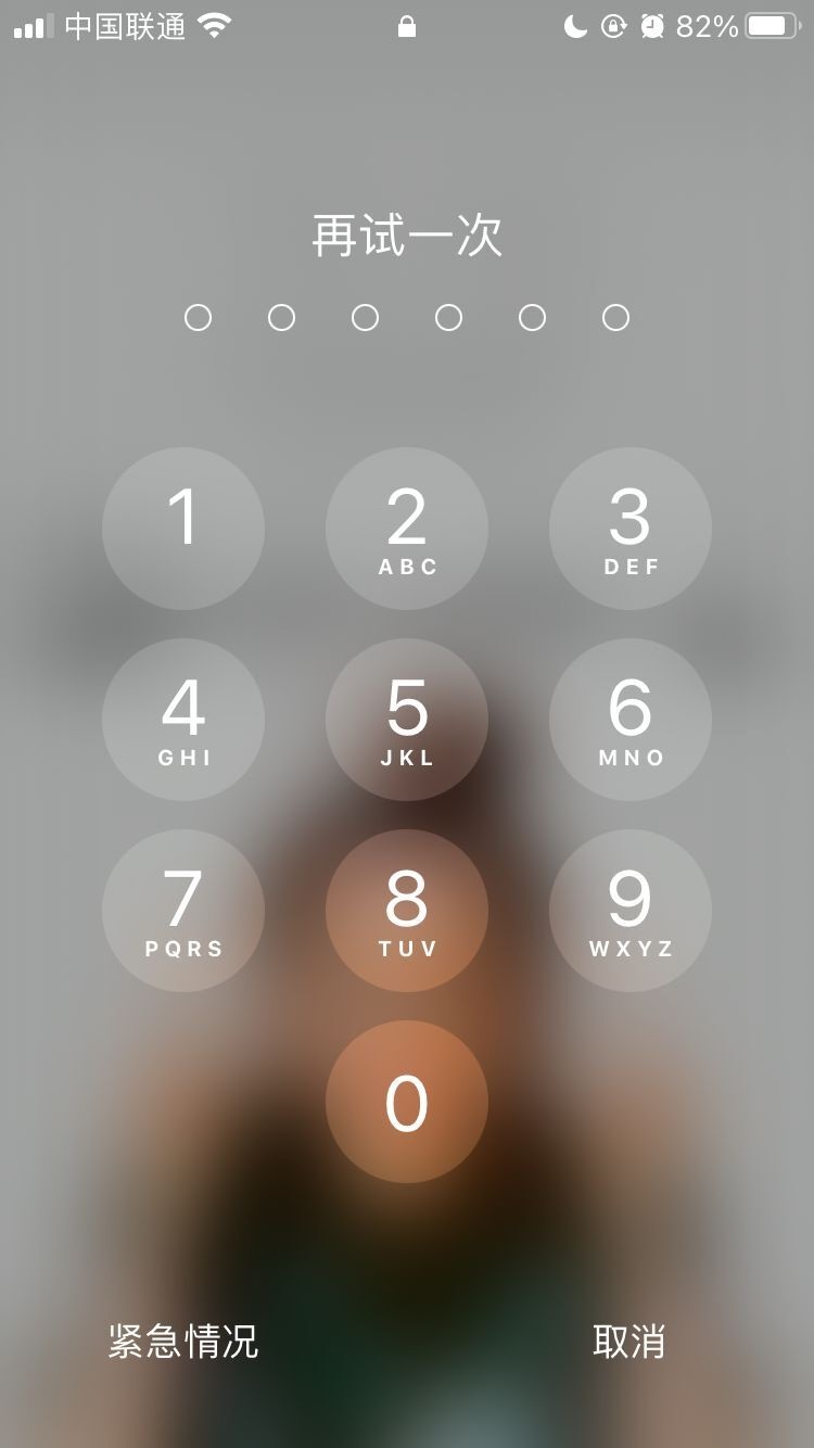 船山苹果手机维修分享iPhone手机丢失后时间怎么做最安全 