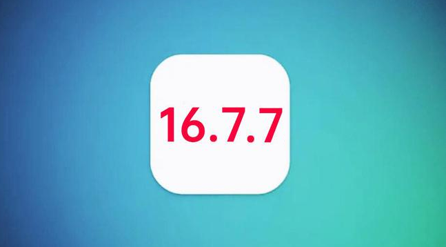 船山苹果手机维修分享iOS 16.7.7正式版升级_iOS 16.7.7 正式版一键刷机教程 