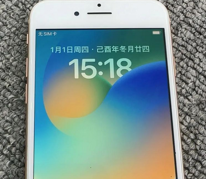 船山苹果8系统维修分享iPhone8手机系统升级后无法开机如何修复